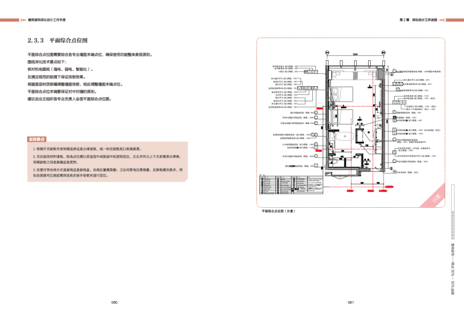 新奧門全年免費資料,精細化計劃設計_限定版30.894