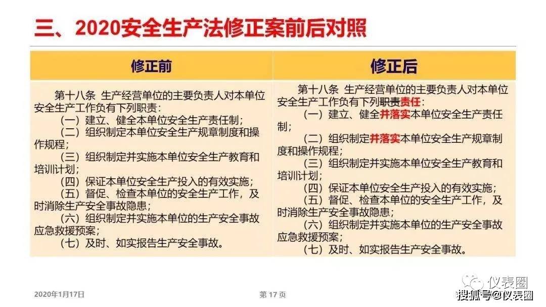 不能長久就別讓我擁有 第3頁