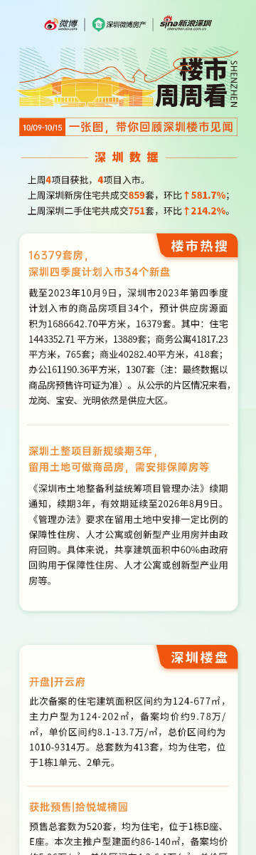 澳門今晚必開一肖1,數據引導計劃設計_挑戰款49.868