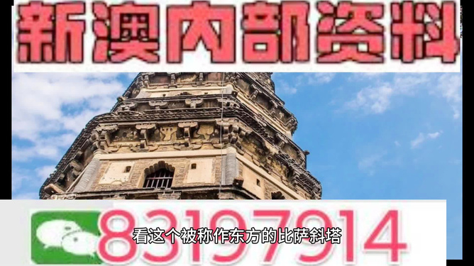 2024新澳最精準(zhǔn)資料大全,時(shí)代資料解釋落實(shí)_運(yùn)動(dòng)版78.889