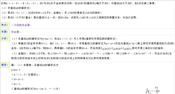 2024年12月 第1047頁