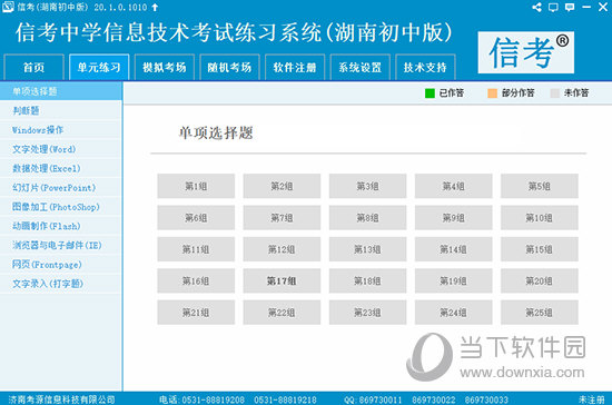 管家婆資料精準(zhǔn)大全,專(zhuān)業(yè)分析解釋定義_8K18.558