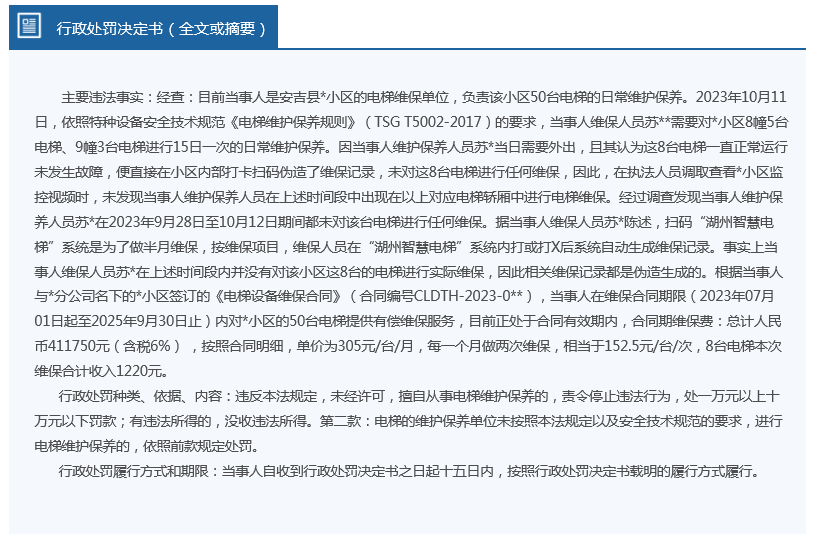 新奧精準免費資料提供,廣泛的解釋落實方法分析_Max39.56