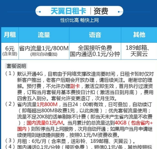 澳門(mén)正版資料大全資料生肖卡,實(shí)踐驗(yàn)證解釋定義_UHD24.149