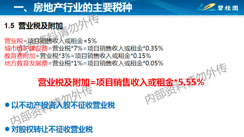 新奧資料免費(fèi)精準(zhǔn)大全,快捷問題處理方案_冒險(xiǎn)版57.400