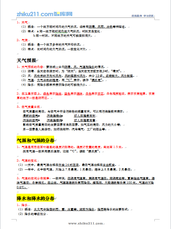 王中王資料大全料大全1,專業(yè)解析評估_網(wǎng)紅版74.760