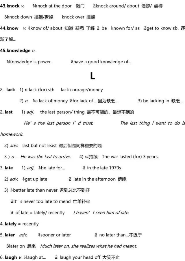 新澳準(zhǔn)資料免費(fèi)提供,動態(tài)解析詞匯_鉑金版85.457