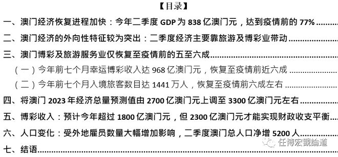 新澳新澳門(mén)正版資料,全面設(shè)計(jì)執(zhí)行方案_L版12.759