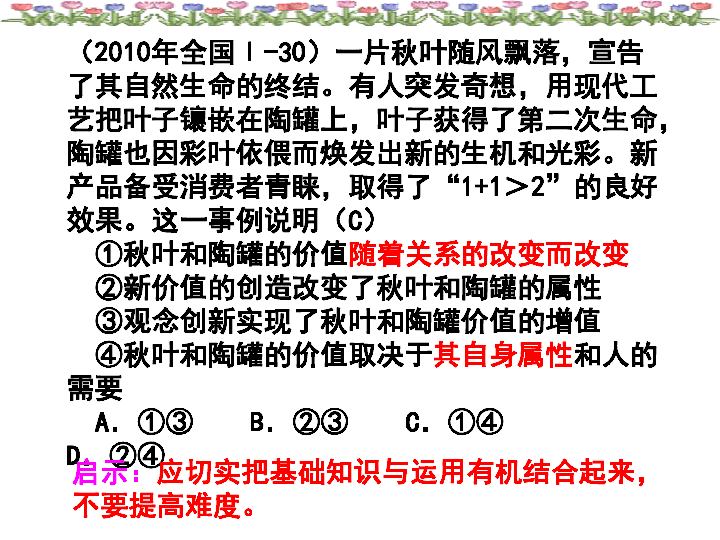 三肖必中特三肖必中,準確資料解釋落實_完整版50.818