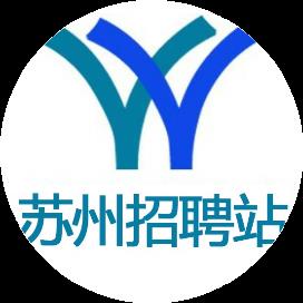 蘇州英才網(wǎng)最新招聘信息匯總