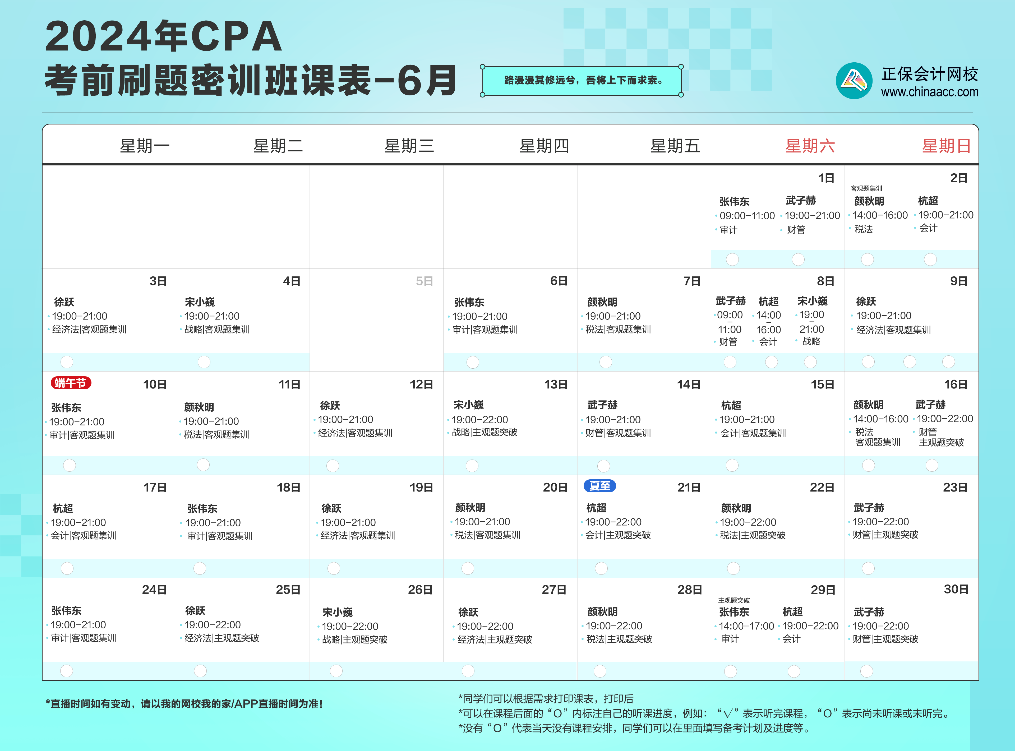 2024新奧免費資料網站,高效說明解析_專業款42.135