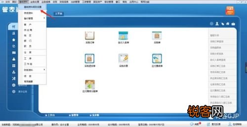 管家婆一肖一碼最準資料公開,可靠解答解釋落實_Linux46.698