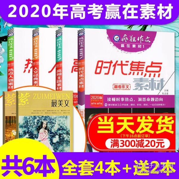 2024新澳門好彩免費資料大全,經典解釋落實_yShop90.810