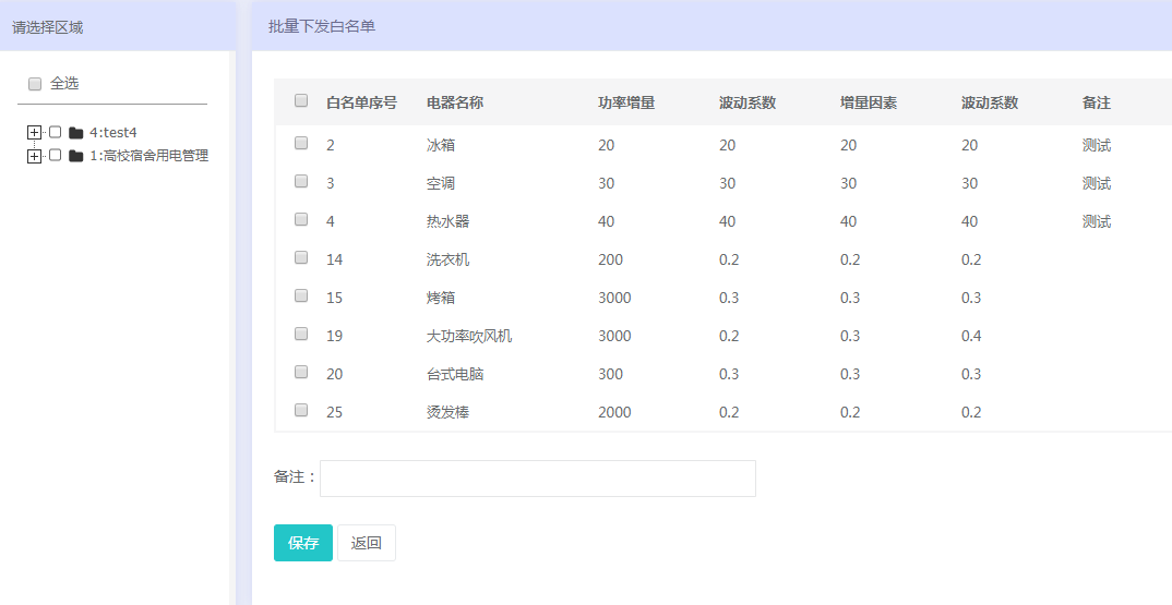 新澳2024今晚開獎資料,迅速執行解答計劃_Pixel25.491