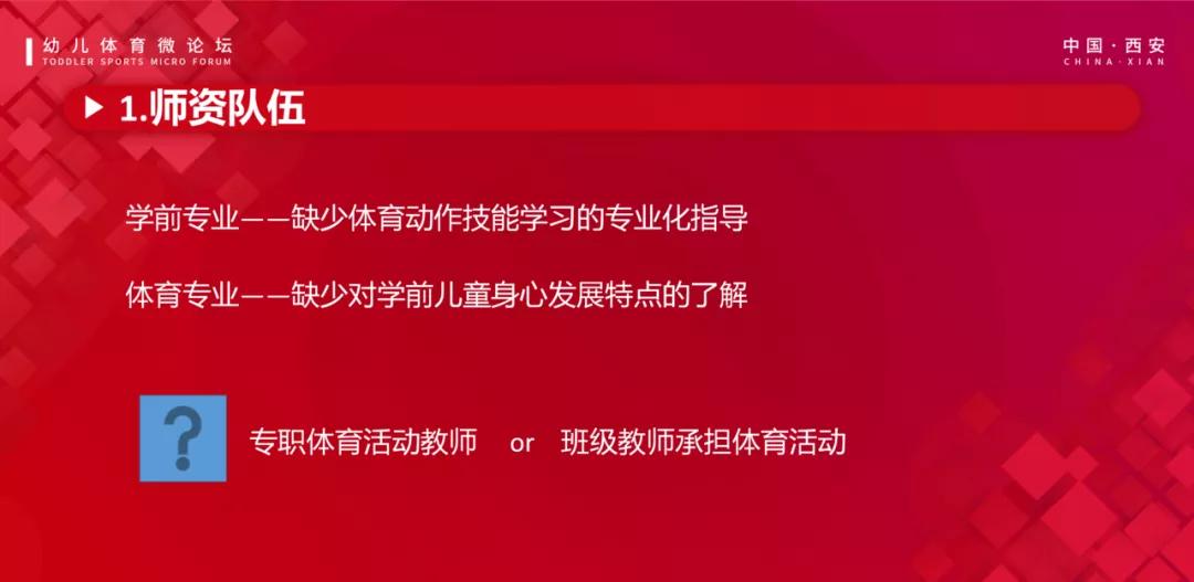 79456 濠江論壇,功能性操作方案制定_運(yùn)動(dòng)版39.709