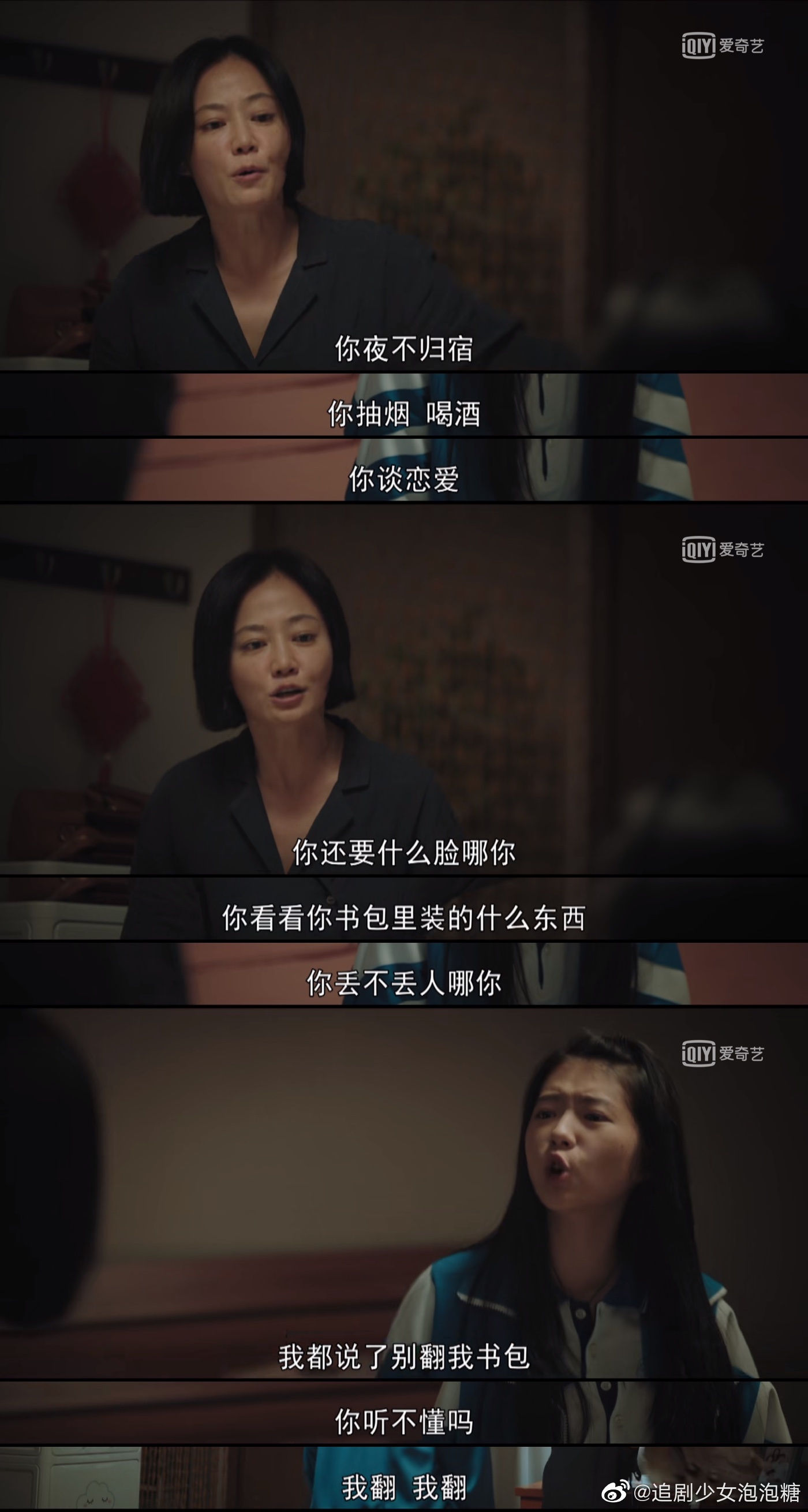 倫理片免費版，涉黃問題的警示與探討