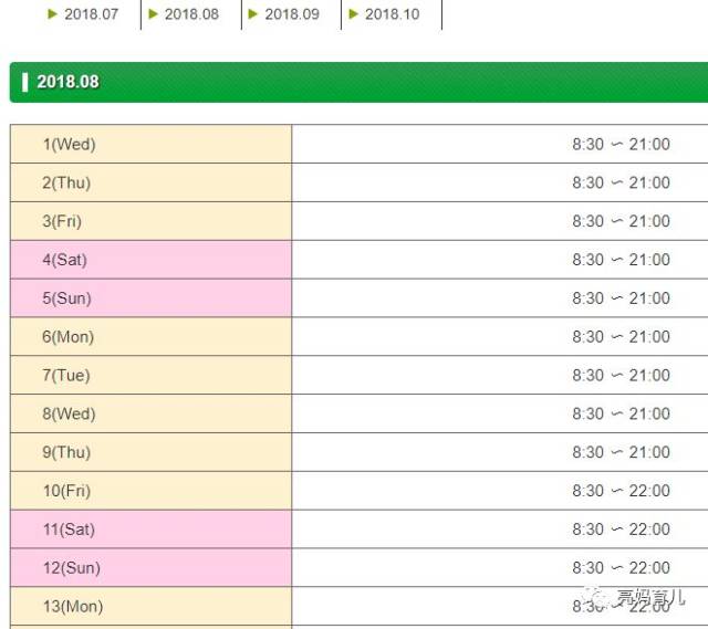 新澳2024今晚開獎(jiǎng)結(jié)果,高速解析響應(yīng)方案_戶外版97.269