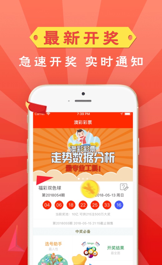 澳彩資料免費(fèi)的資料大全wwe,系統(tǒng)解答解釋落實(shí)_watchOS93.350