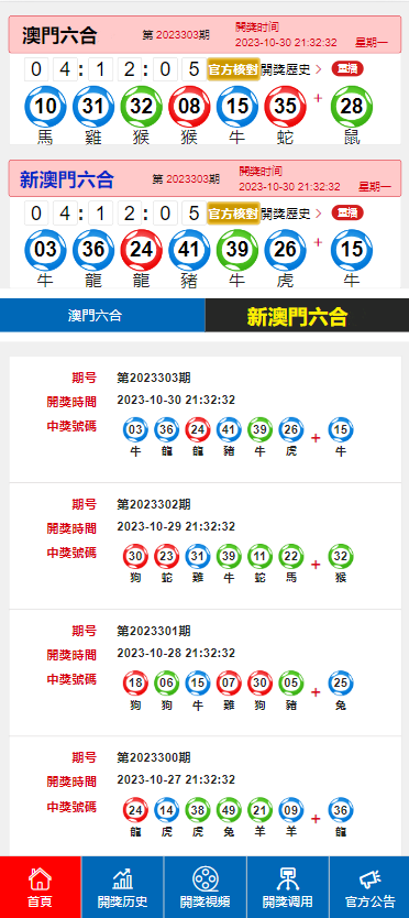 〓剎〓x潮人社べ主宰╮ 第2頁