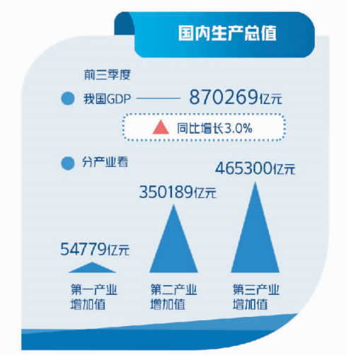 澳門管家婆一肖一碼一中,全面解答解釋落實_iShop50.150