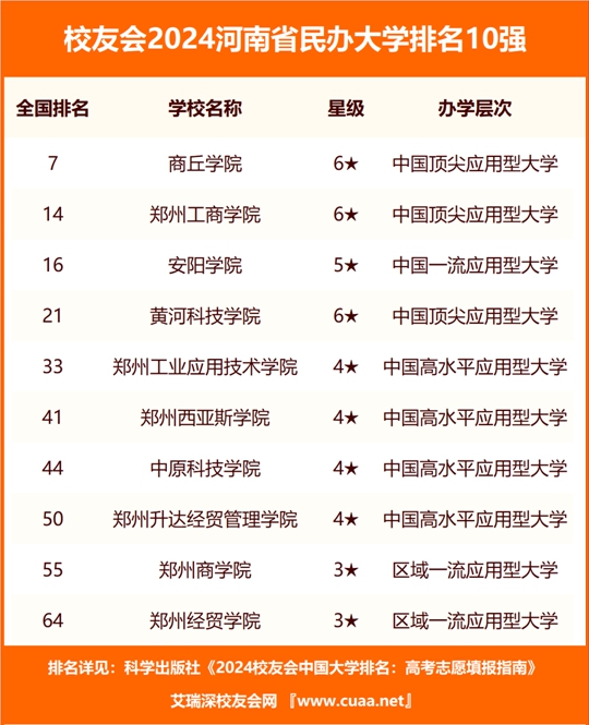 新澳門今晚開特馬開獎2024年11月,廣泛的關注解釋落實熱議_云端版50.104