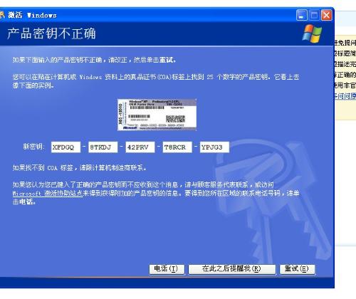 2024年12月7日 第7頁