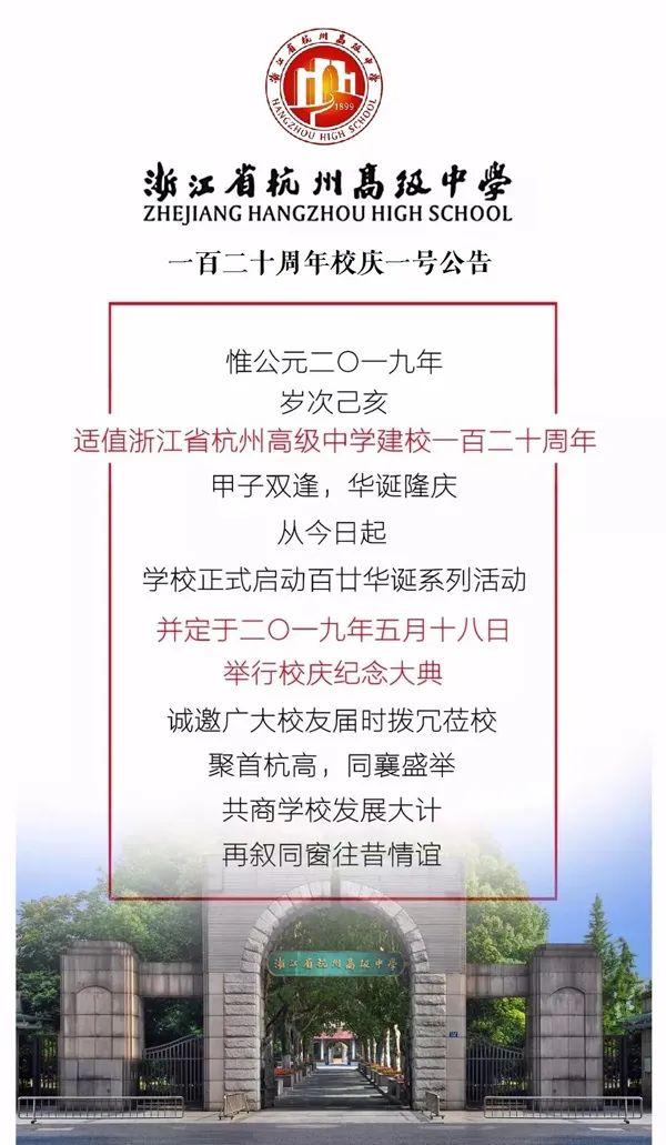 新澳門2024年正版免費(fèi)公開,準(zhǔn)確資料解釋落實(shí)_ChromeOS33.926