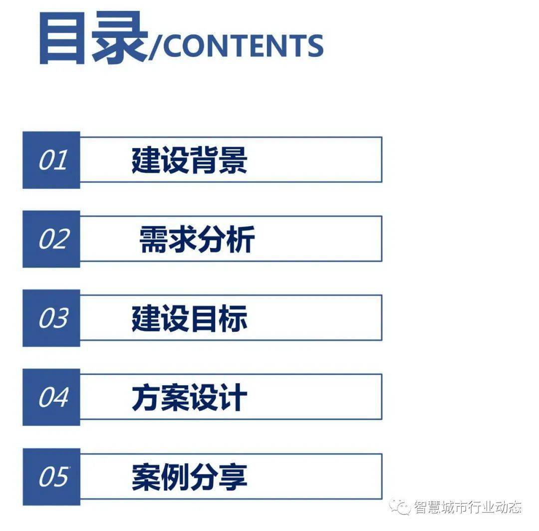 2024年澳門特馬今晚開碼,數(shù)據(jù)解析導向策略_視頻版82.951