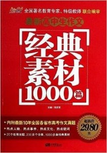 新奧天天正版資料大全,絕對經(jīng)典解釋落實_特供版74.915