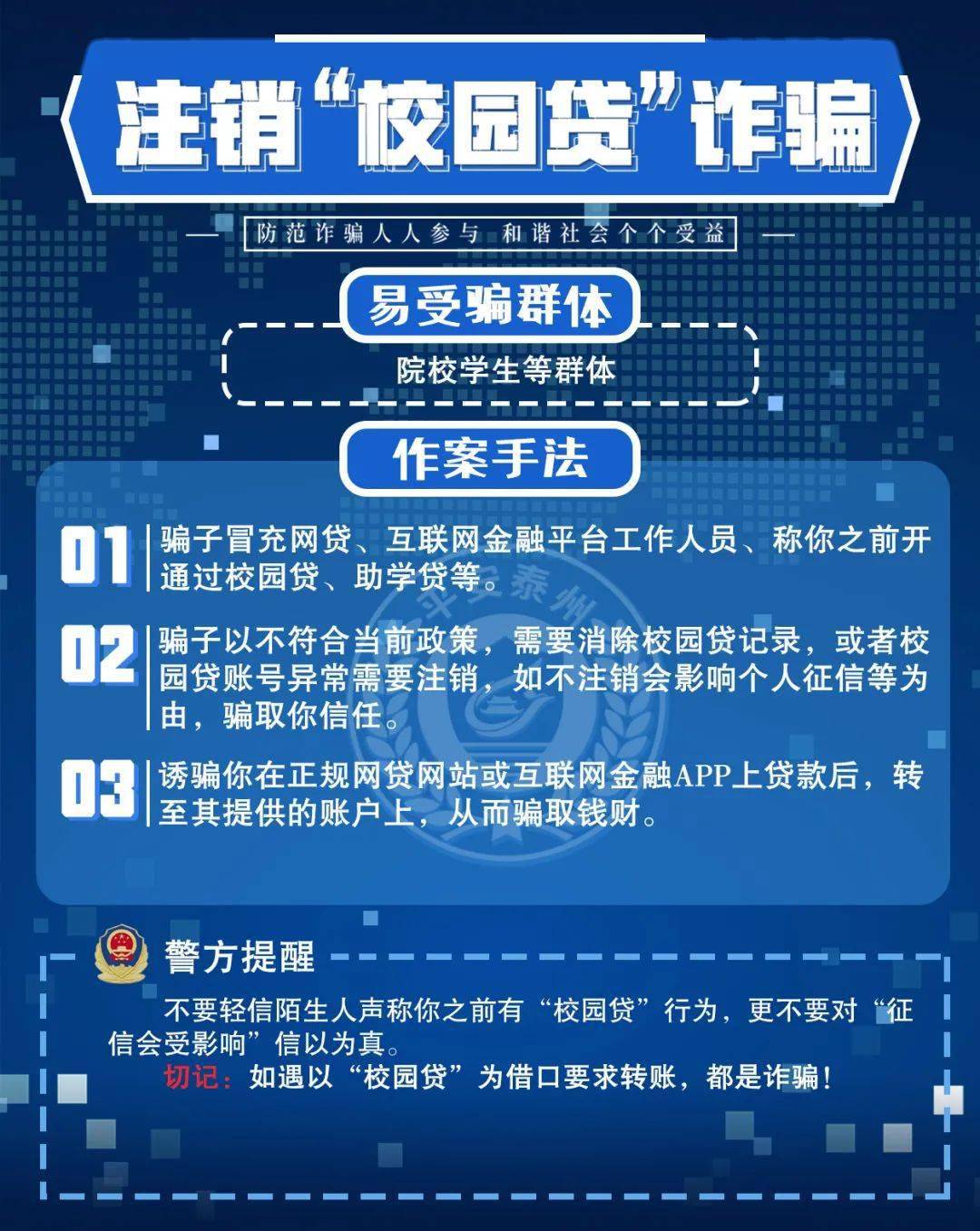 2024今晚澳門開什么號碼,精細化策略落實探討_Executive58.81