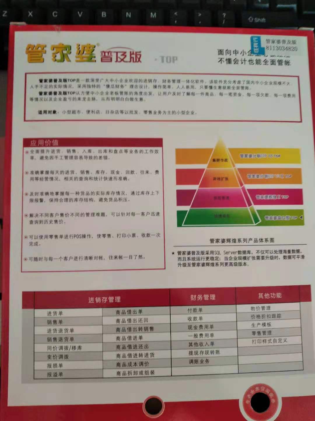 管家婆的資料一肖中特金猴王,涵蓋了廣泛的解釋落實方法_UHD44.170