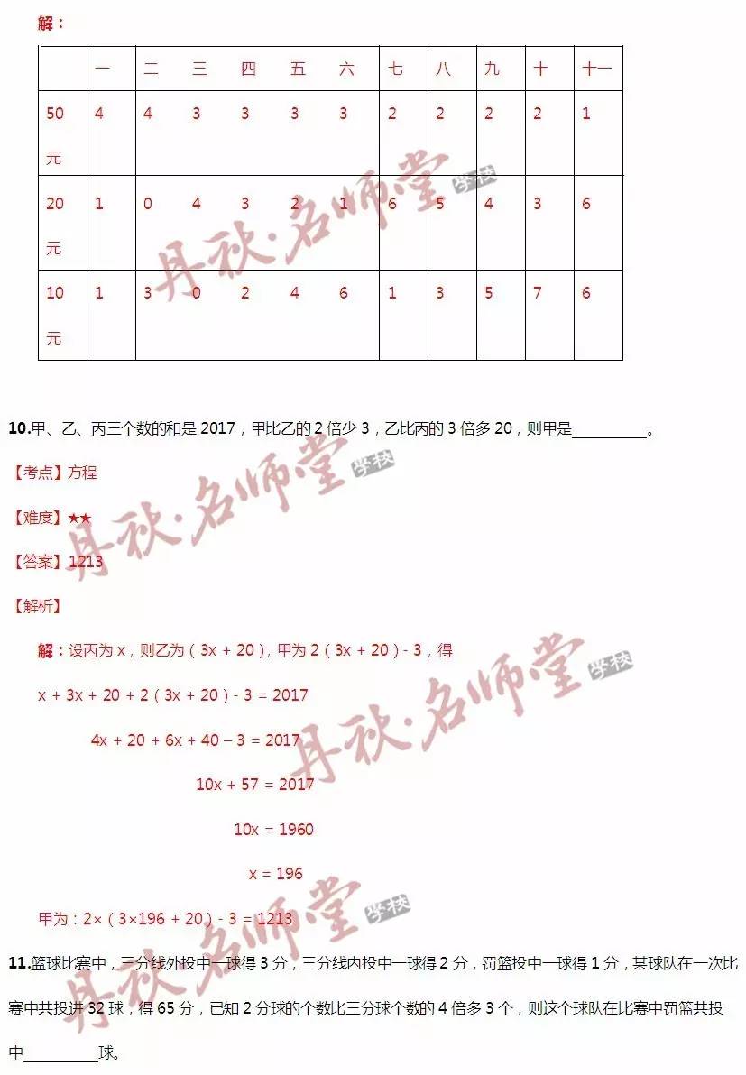 二四六香港管家婆期期準資料大全,全面解析說明_戰略版53.379