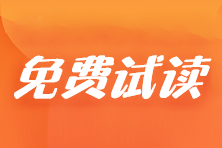 2024新澳門正版免費資料,專業解析評估_黃金版23.539