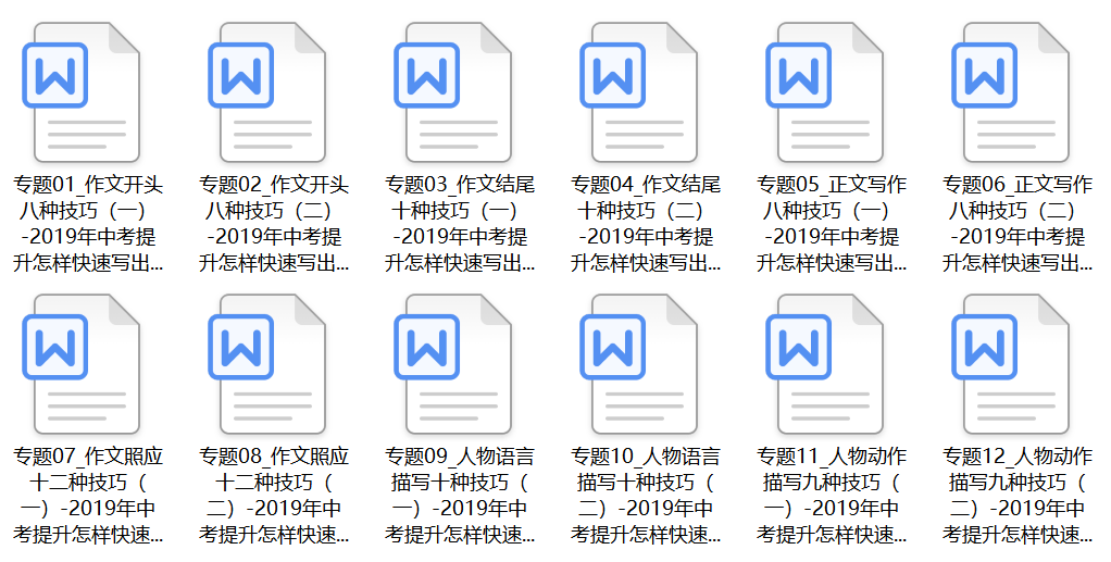 2024最新奧馬資料,經典解釋落實_WP82.798