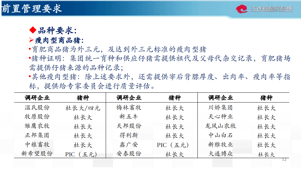 新澳天天開獎(jiǎng)資料大全最新54期,定性評(píng)估說(shuō)明_V297.536