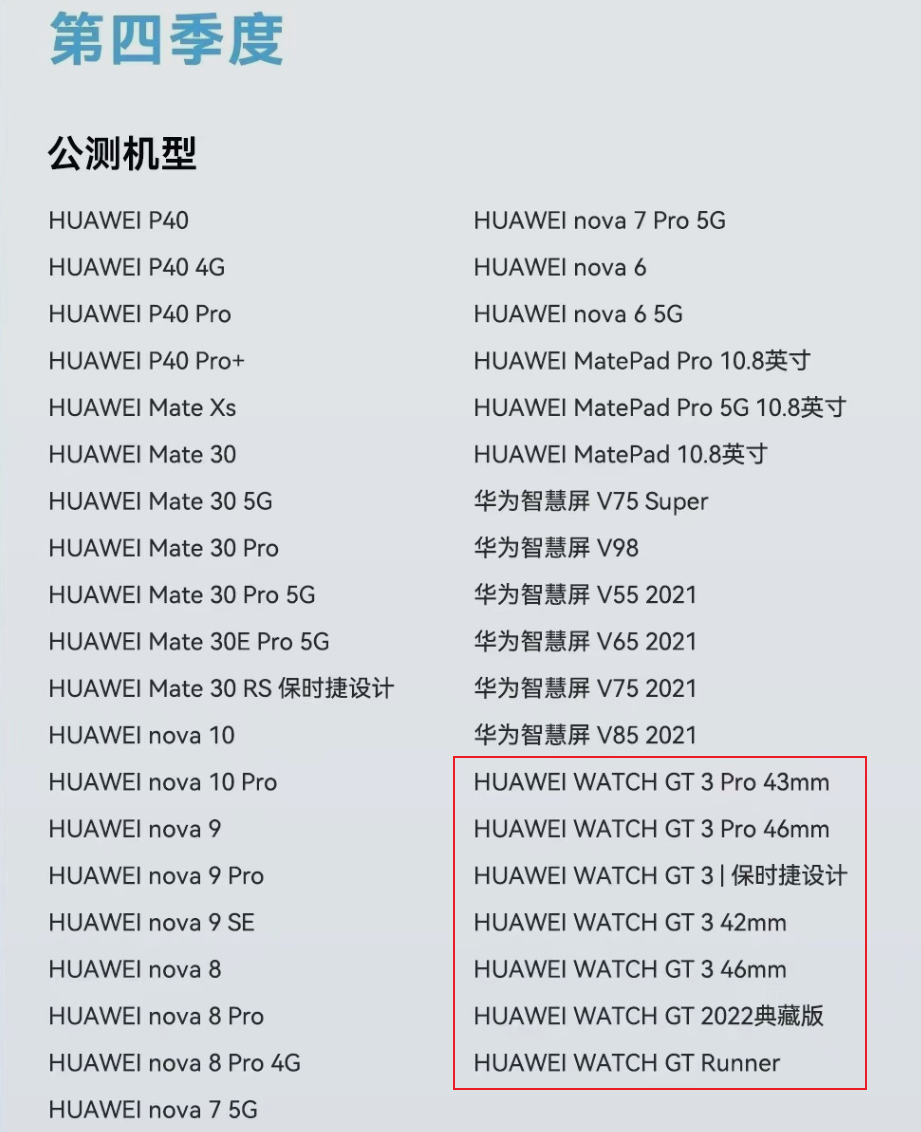 2024天天彩正版資料大全,高效設(shè)計(jì)計(jì)劃_HarmonyOS19.437