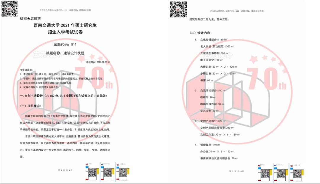 2024年澳門正版免費(fèi),快速計(jì)劃解答設(shè)計(jì)_PT21.271