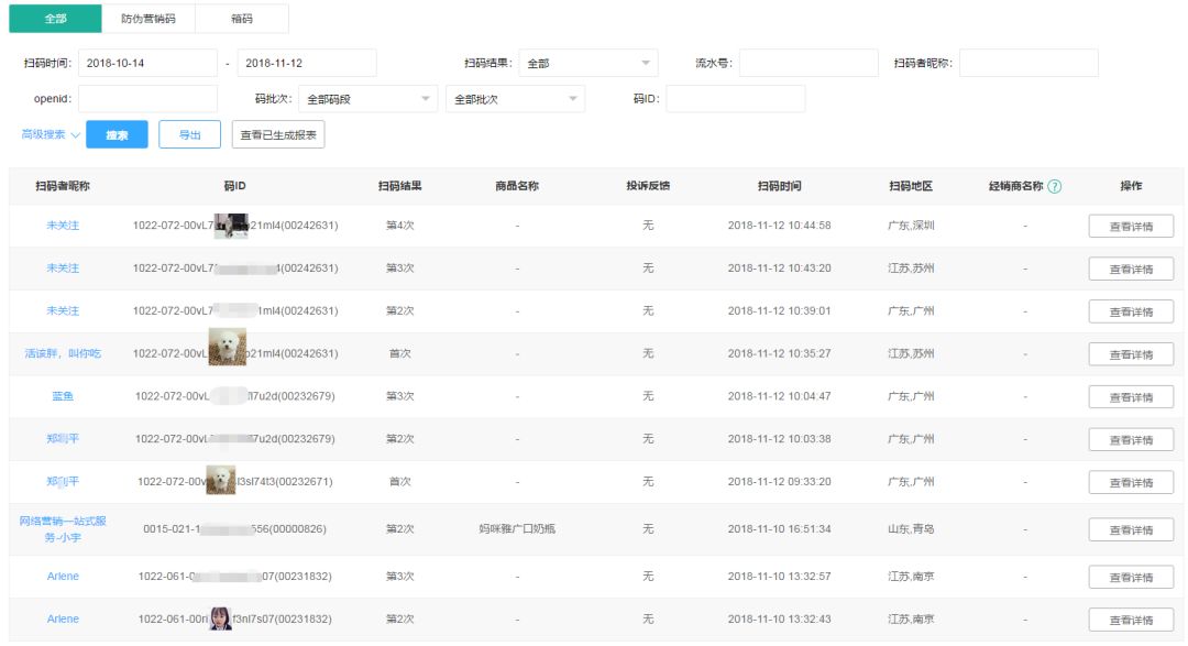 澳門一碼一肖100準嗎,互動策略解析_Prestige10.910