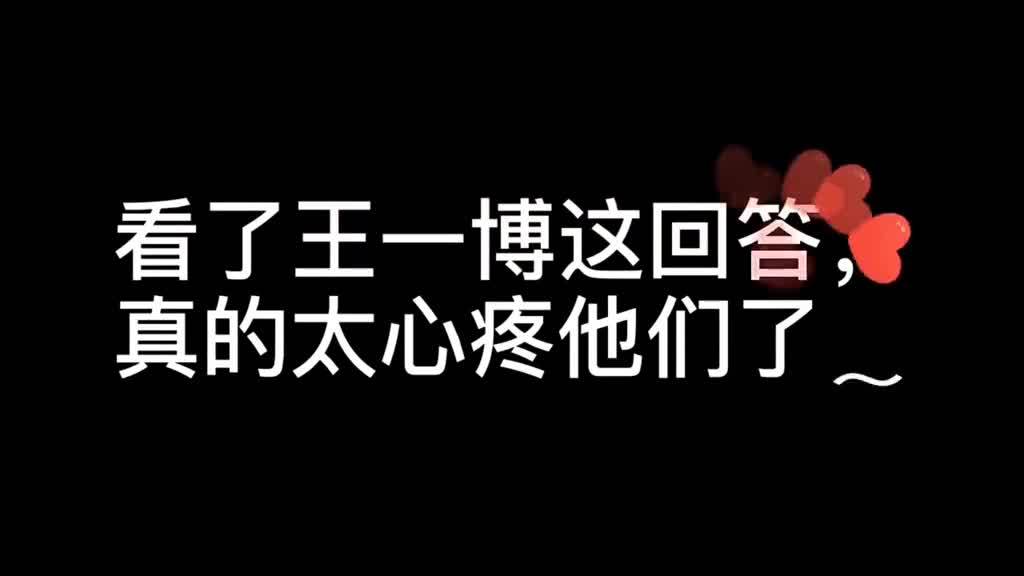 2024年12月11日 第14頁(yè)