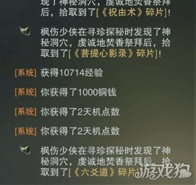 2024澳門天天開好彩大全鳳凰天機,數據說明解析_CT72.689