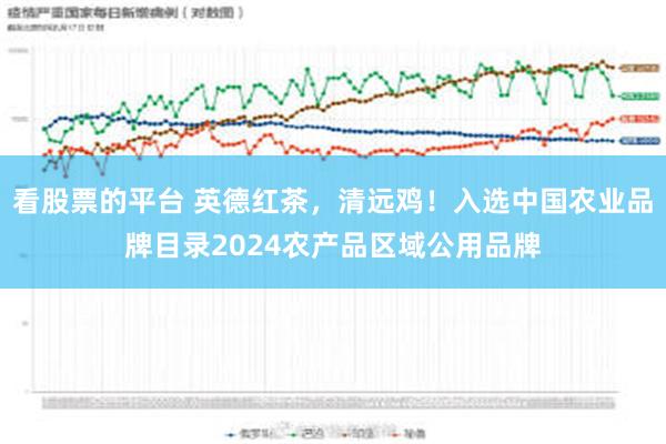 紅英農(nóng)業(yè)邁向智能化、綠色化的現(xiàn)代農(nóng)業(yè)新紀元，最新消息揭秘發(fā)展動態(tài)