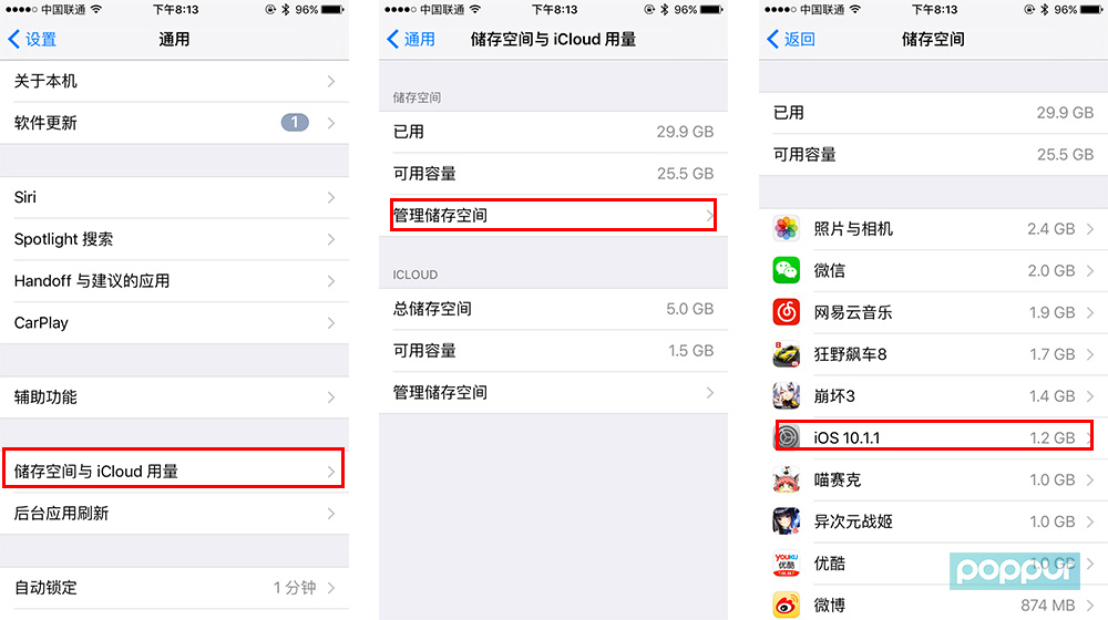 iOS應(yīng)用熱更新最新解決方案