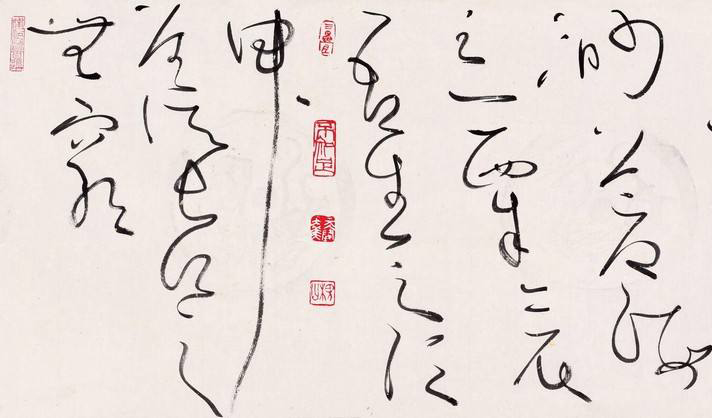 王厚祥最新書(shū)法作品，傳統(tǒng)與現(xiàn)代的和諧交融之典范