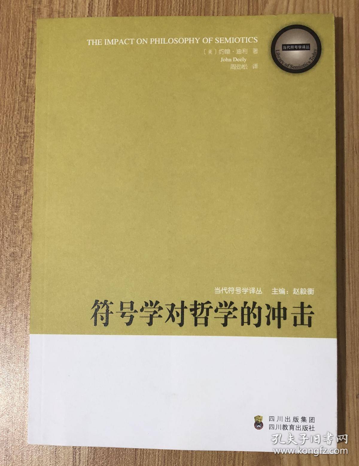 趙毅衡陸正蘭離婚事件深度解析，反思與探討