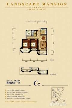 桐廬山水圣邸最新房價解析