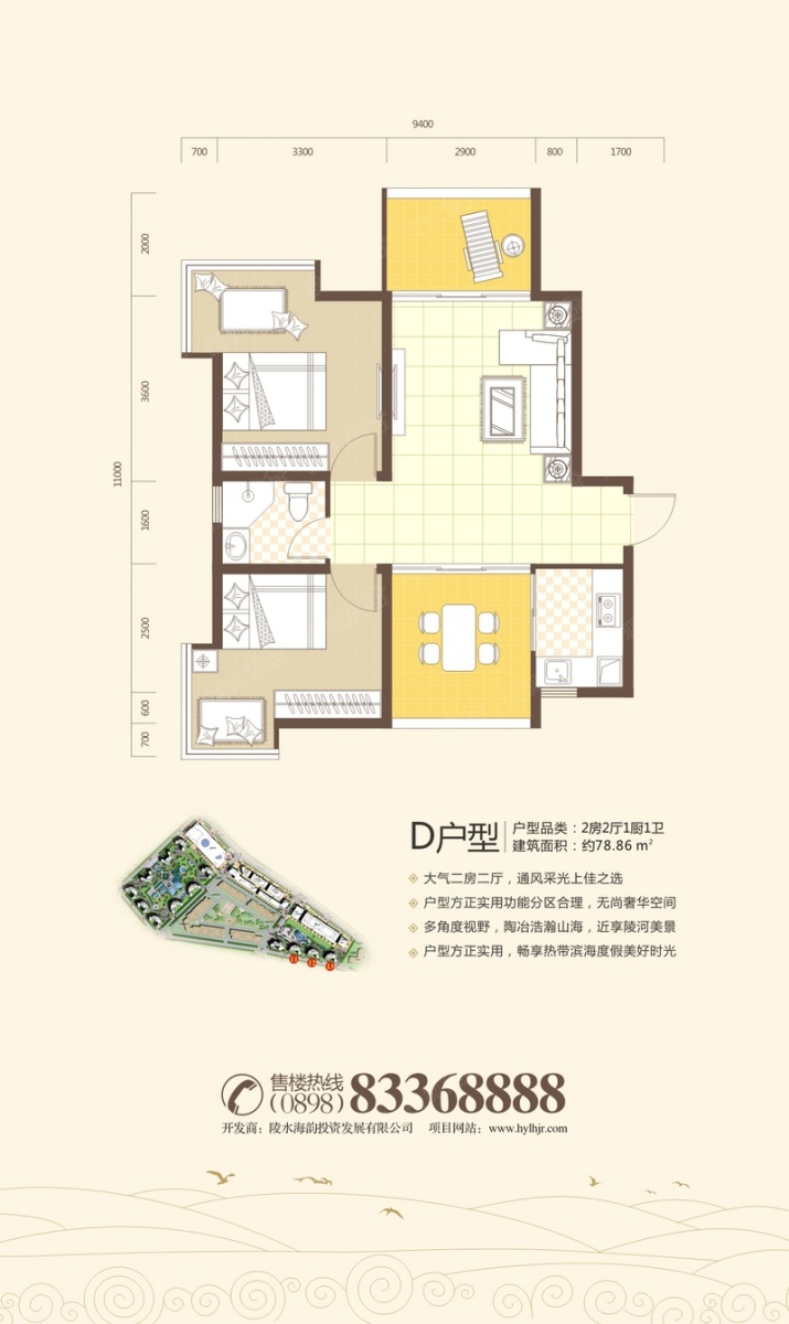 陵河假日二期最新動態，未來居住新篇章揭曉