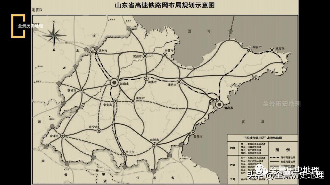 濟南萊蕪高鐵進展順利，未來交通更便捷，最新消息速遞