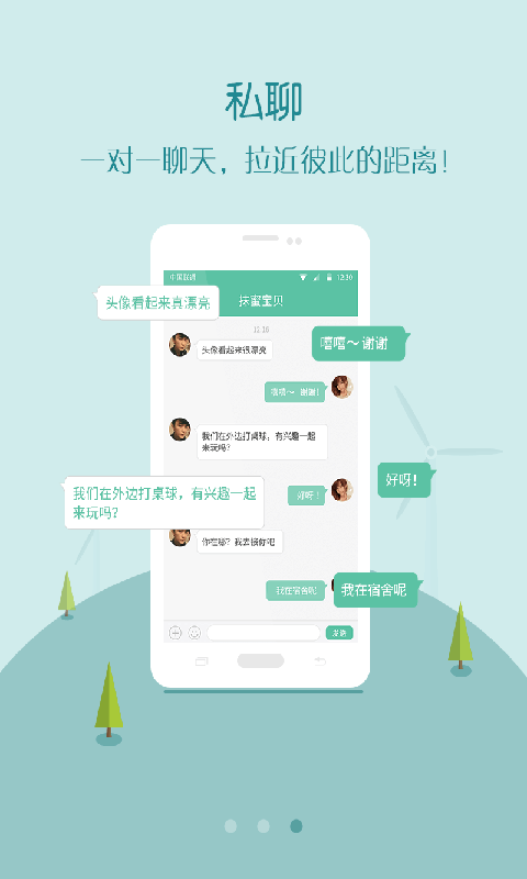 蜂巢WiFi最新版本下載，高效便捷的無網(wǎng)絡(luò)線連接體驗(yàn)