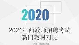 最新教育考核趨勢及其深遠影響