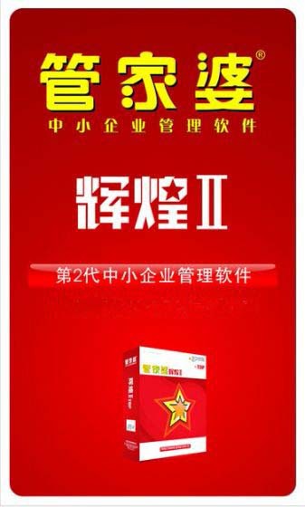 管家婆一碼一肖100中獎(jiǎng)青島,效率資料解釋落實(shí)_戰(zhàn)略版36.394